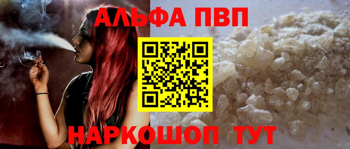 МЕТАМФЕТАМИН Братск