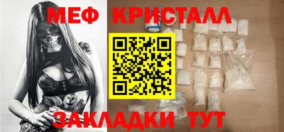 меф VHQ Апрелевка