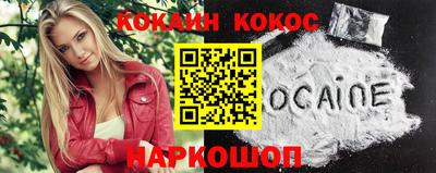 марки lsd Апшеронск