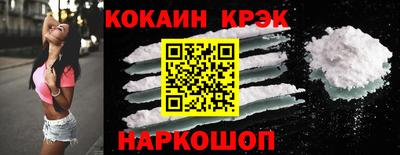 марки lsd Апшеронск