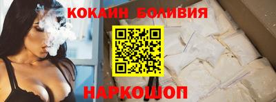 соль ск Аргун