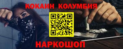 соль ск Аргун