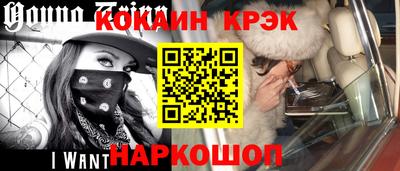 соль ск Аргун