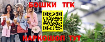 марки lsd Апшеронск