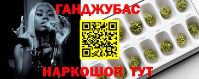 соль ск Аргун