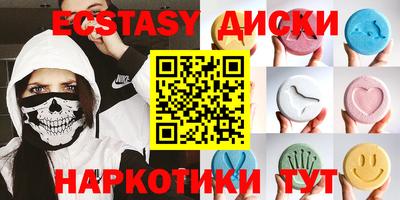 меф VHQ Апрелевка