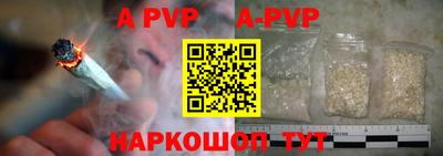 соль ск Аргун