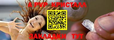 меф VHQ Апрелевка