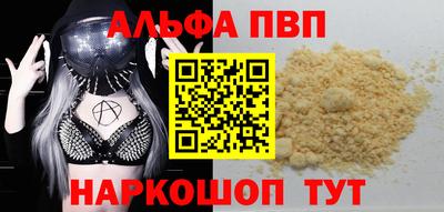 меф VHQ Апрелевка