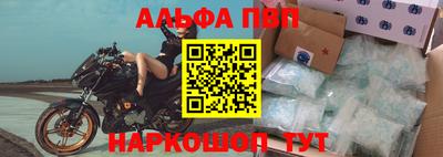 меф VHQ Апрелевка