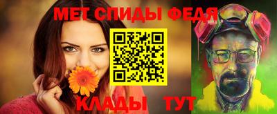соль ск Аргун