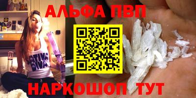 соль ск Аргун