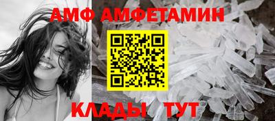 соль ск Аргун