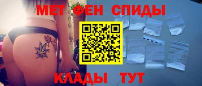 соль ск Аргун