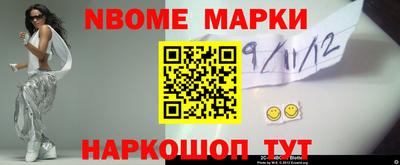 марки lsd Апшеронск