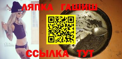соль ск Аргун