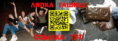 меф VHQ Апрелевка