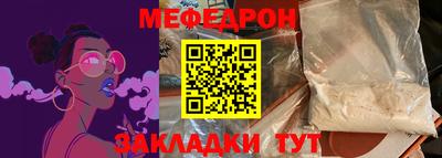 соль ск Аргун