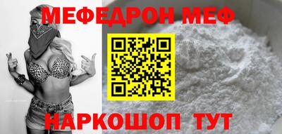 меф VHQ Апрелевка