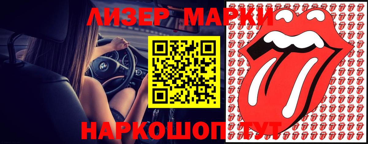 ЛСД экстази ecstasy  Лсд 25 экстази ecstasy  Вход с VPN  Братск 