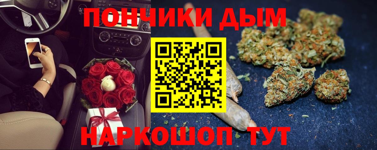 Конопля планчик Братск